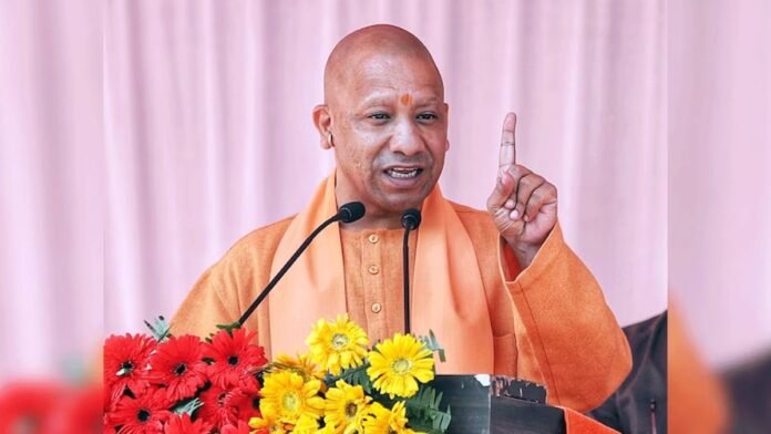 CM योगी