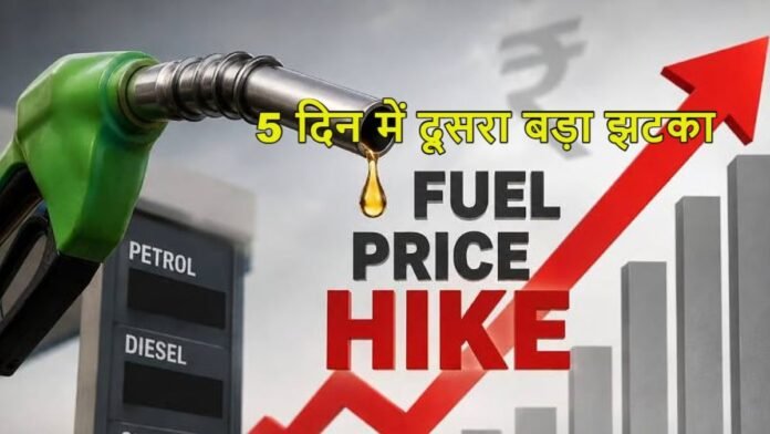 Petrol-Diesel Price