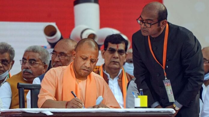 CM योगी