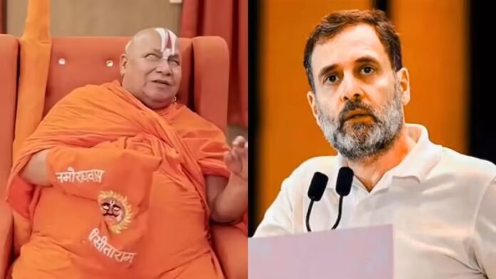 रामभद्राचार्य
