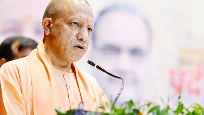 CM योगी