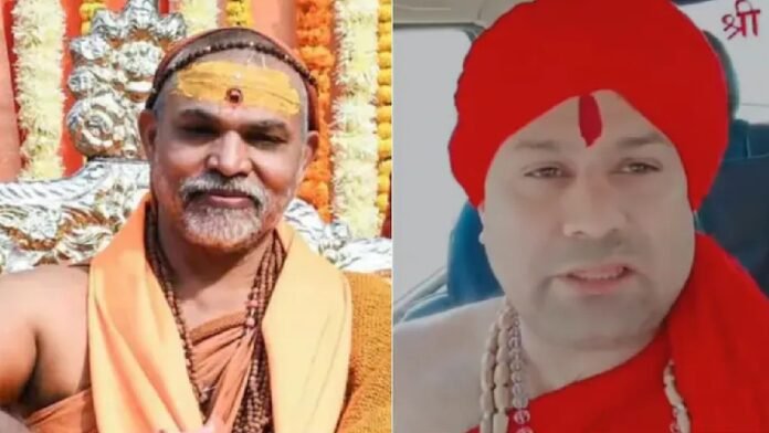 शंकराचार्य