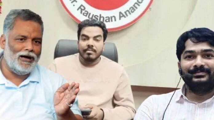 रोशन आनंद