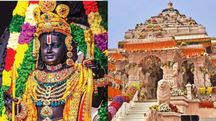 राम मंदिर