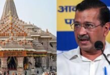राम मंदिर विवाद में आखिर किसे बचाया जा रहा है? केजरीवाल ने उठाए चौंकाने वाले सवाल राम मंदिर
