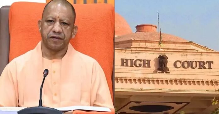 योगी सरकार