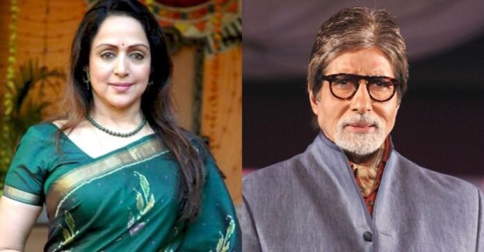 Hema Malini और Amitabh Bachchan