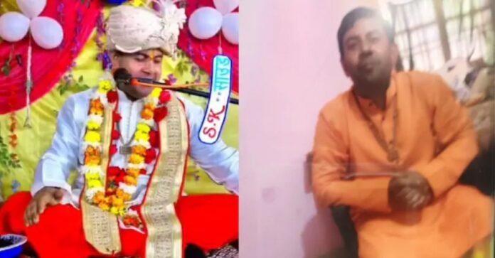 ढोंगी बाबा