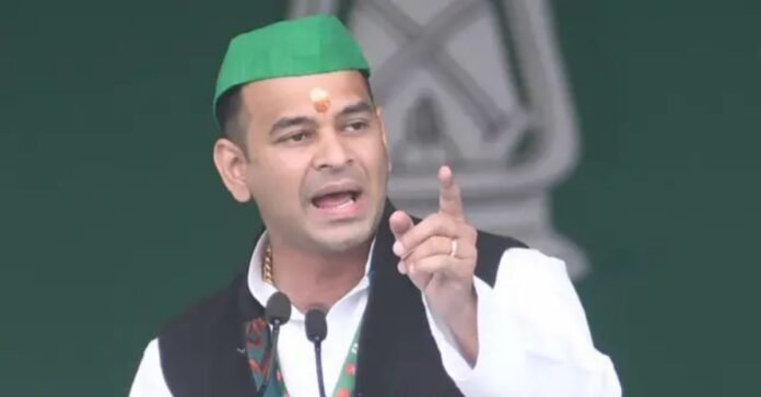 तेज प्रताप यादव