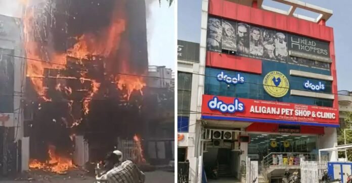 लखनऊ अग्निकांड