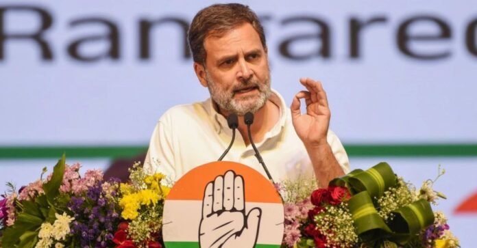 कांग्रेस