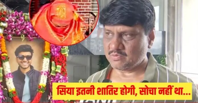 केतन हत्याकांड
