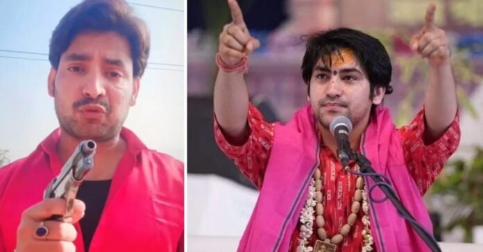 पंडित धीरेंद्र कृष्ण शास्त्री