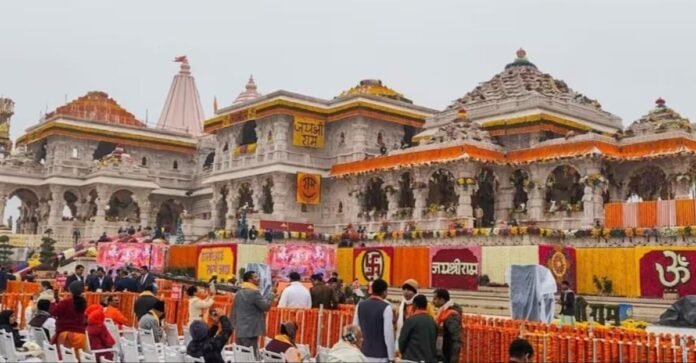 राम मंदिर