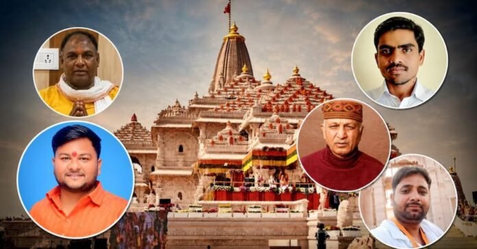 राम मंदिर चढ़ावा चोरी कांड