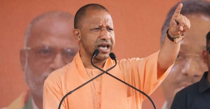 CM Yogi Adityanath