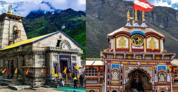 बदरी-केदार मंदिर समिति