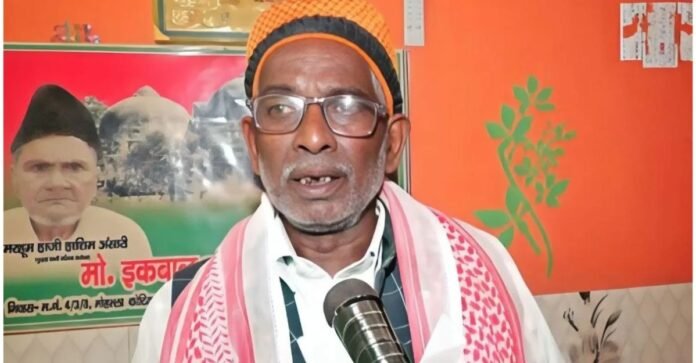 Iqbal Ansari