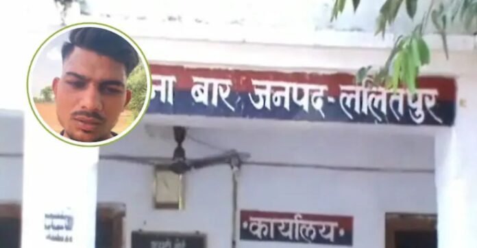 UP News