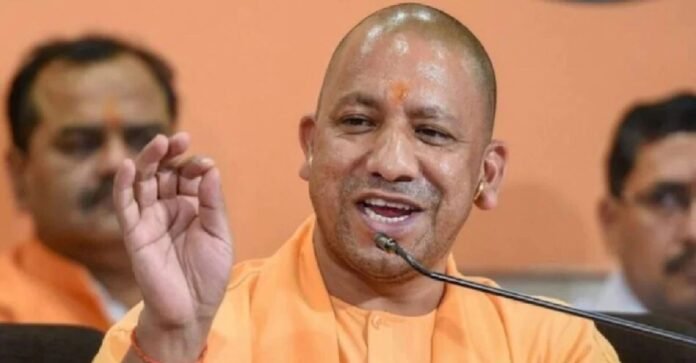मुख्यमंत्री योगी आदित्यनाथ
