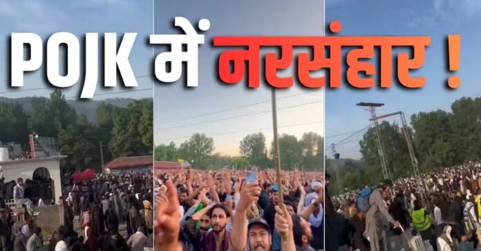 पाकिस्तान