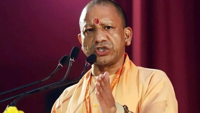 सीएम योगी