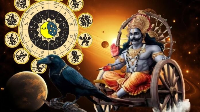 शनि की साढ़ेसाती