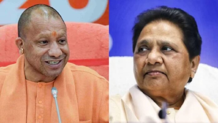यूपी