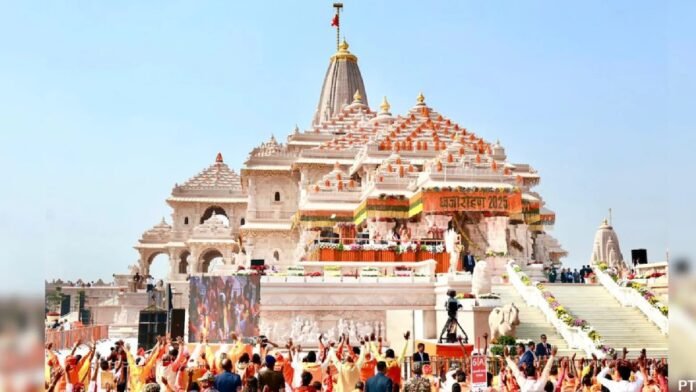 अयोध्या