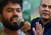 पाकिस्तान सरकार में कॉकरोच पार्टी का खौफ, गृहमंत्री की चेतावनी ने बढ़ाई चिंता, किस बात का सता रहा डर? पाकिस्तान