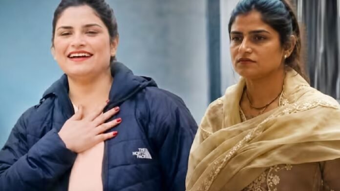 मेरठ