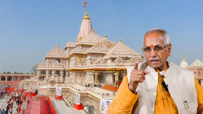 राम मंदिर