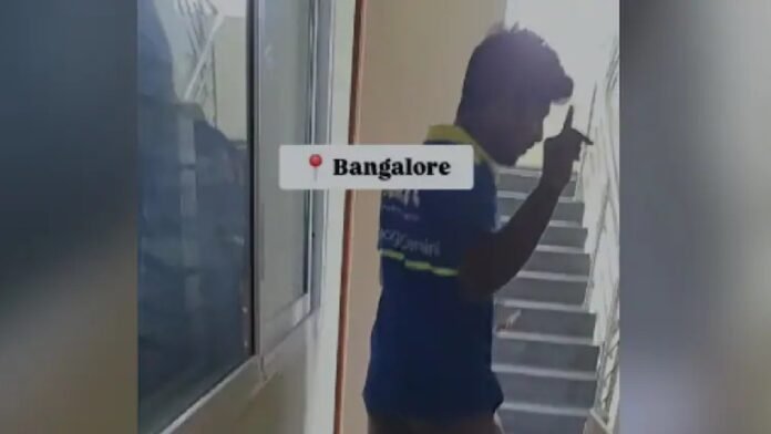 बेंगलुरु