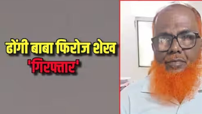 महाराष्ट्र