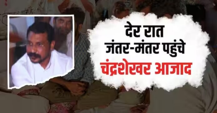 चंद्रशेखर आजाद
