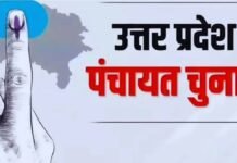 यूपी पंचायत चुनाव में किसकी सीट होगी आरक्षित और किसकी सामान्य? सरकार ने मांगी 14 बिंदुओं की रिपोर्ट यूपी पंचायत चुनाव