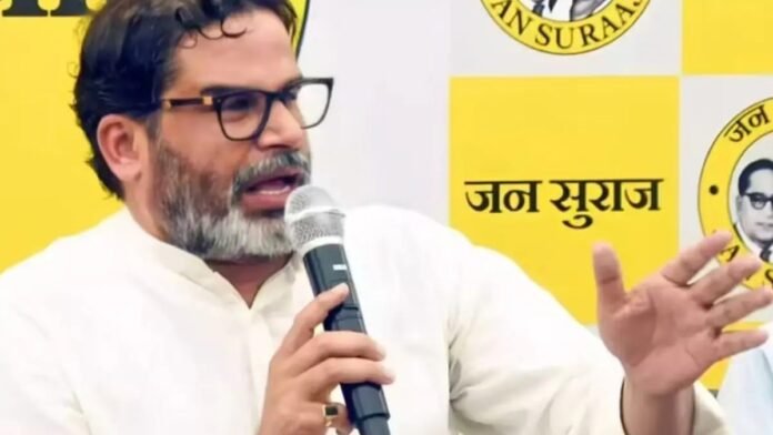प्रशांत किशोर