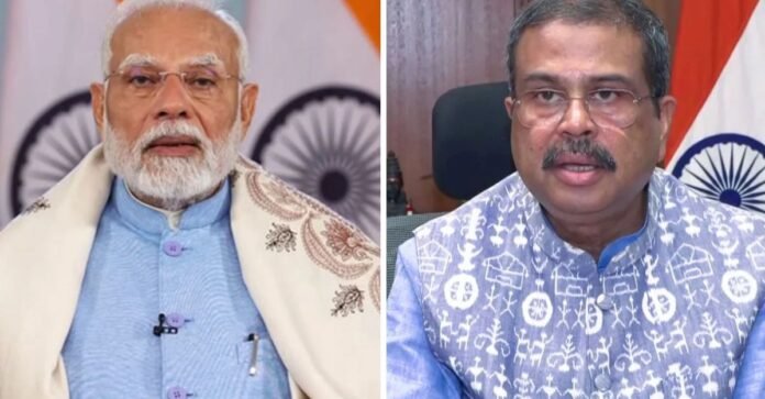 धर्मेंद्र प्रधान