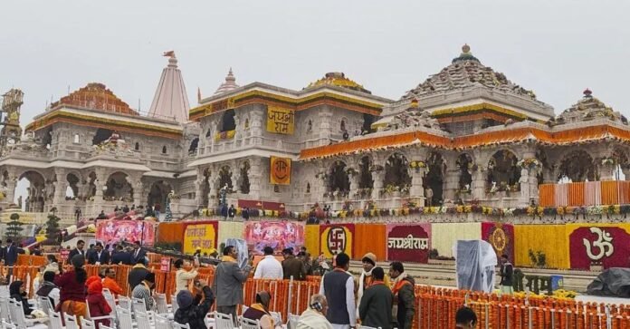 राम मंदिर