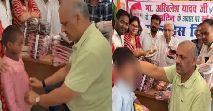 अखिलेश यादव