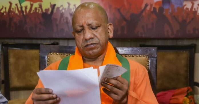योगी सरकार