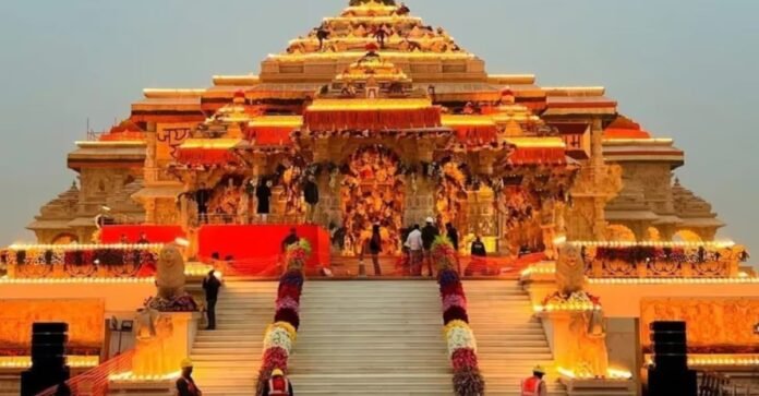 राम मंदिर