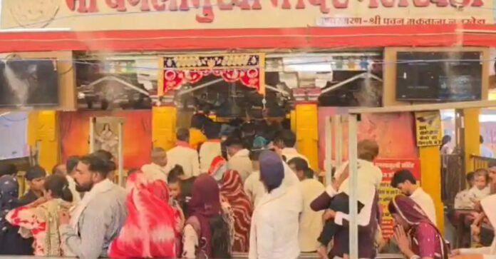 मां बगलामुखी मंदिर
