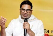 बांकीपुर चुनाव से पहले प्रशांत किशोर के करीबी नेता ने अचानक छोड़ी पार्टी, अब BJP के साथ खड़े होने का किया ऐलान प्रशांत किशोर