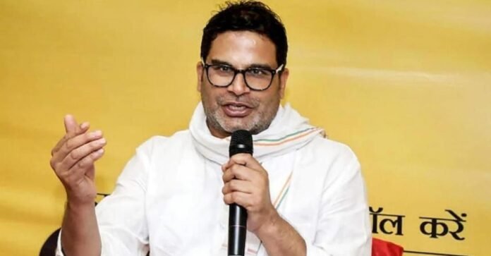 प्रशांत किशोर