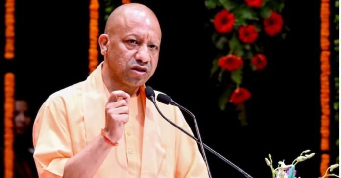 CM Yogi