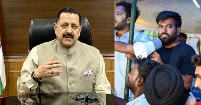 जितेंद्र सिंह