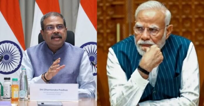 शिक्षा मंत्री धर्मेंद्र प्रधान