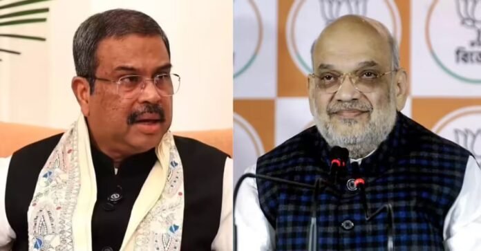 धर्मेंद्र प्रधान