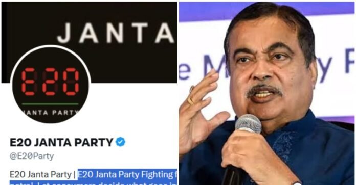 E20 Janata Party